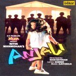 Anjali - Pooja Shrivastav Song Download
